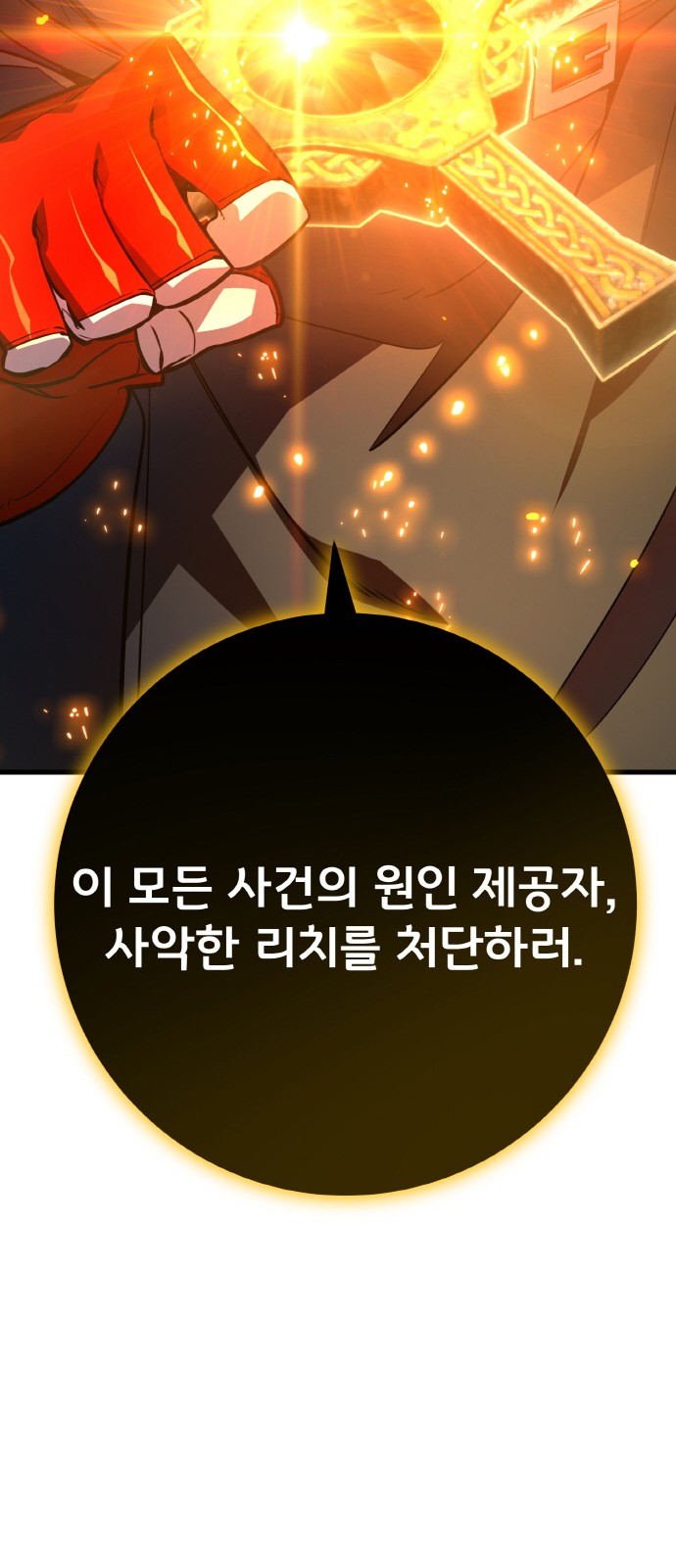 103 페이지