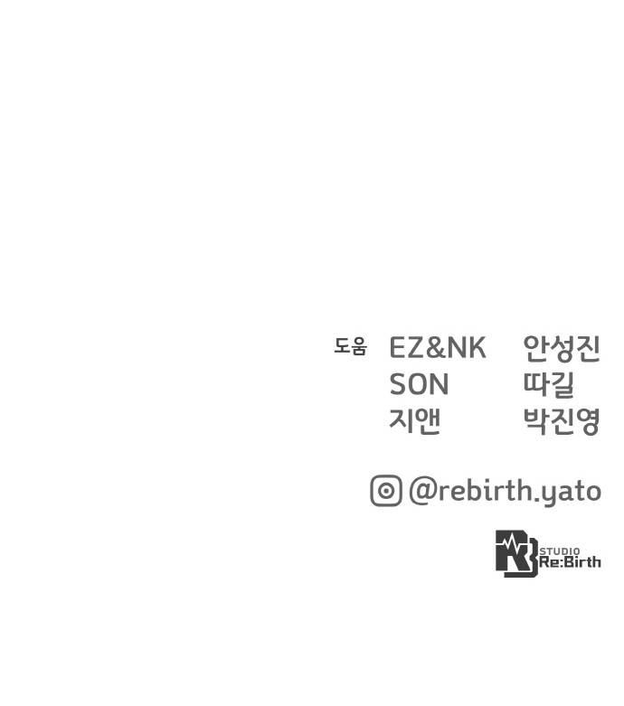 104 페이지