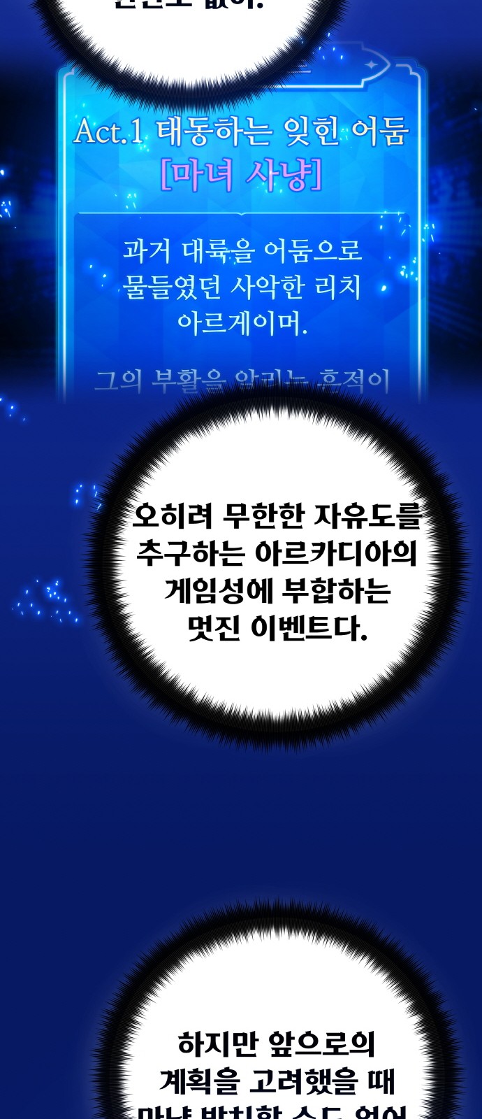 37 페이지