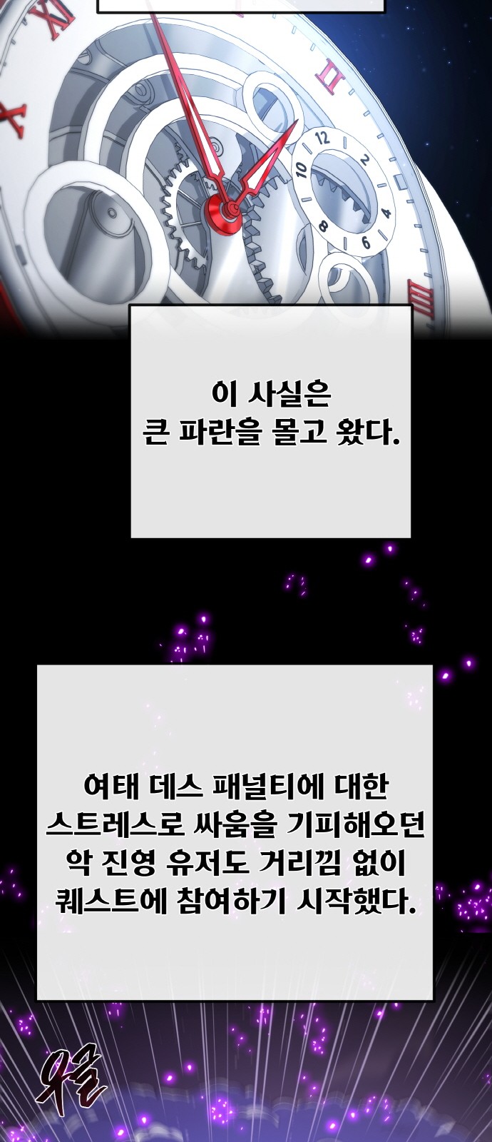 48 페이지