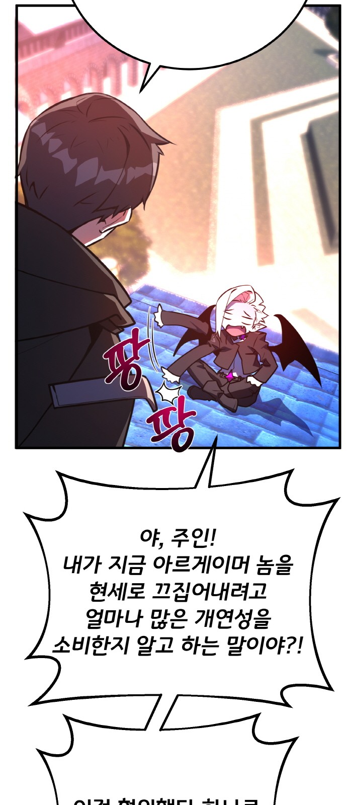 72 페이지