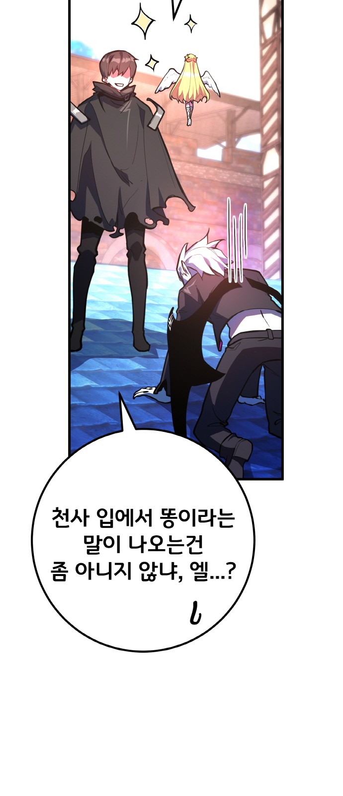 77 페이지