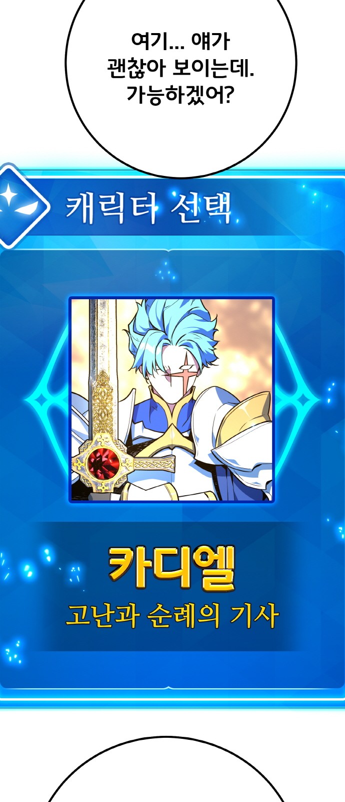 83 페이지