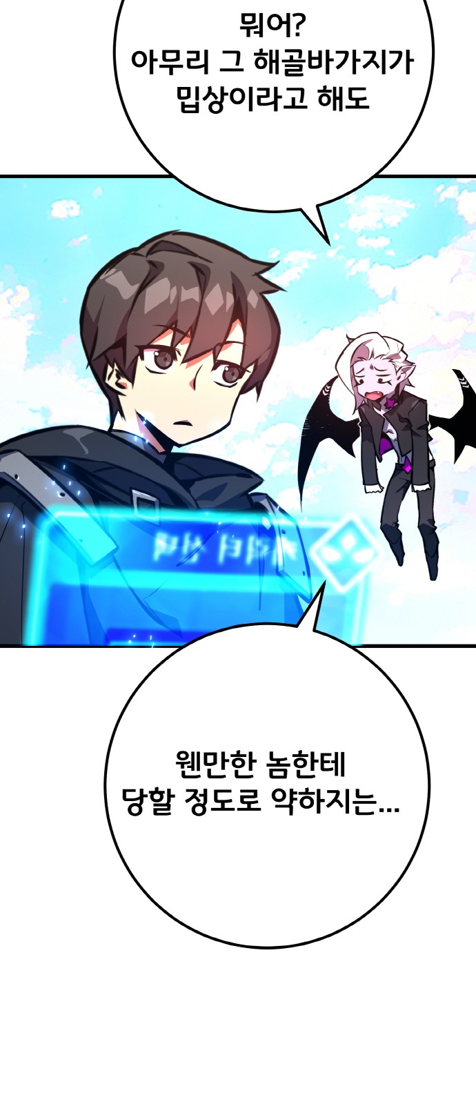 85 페이지