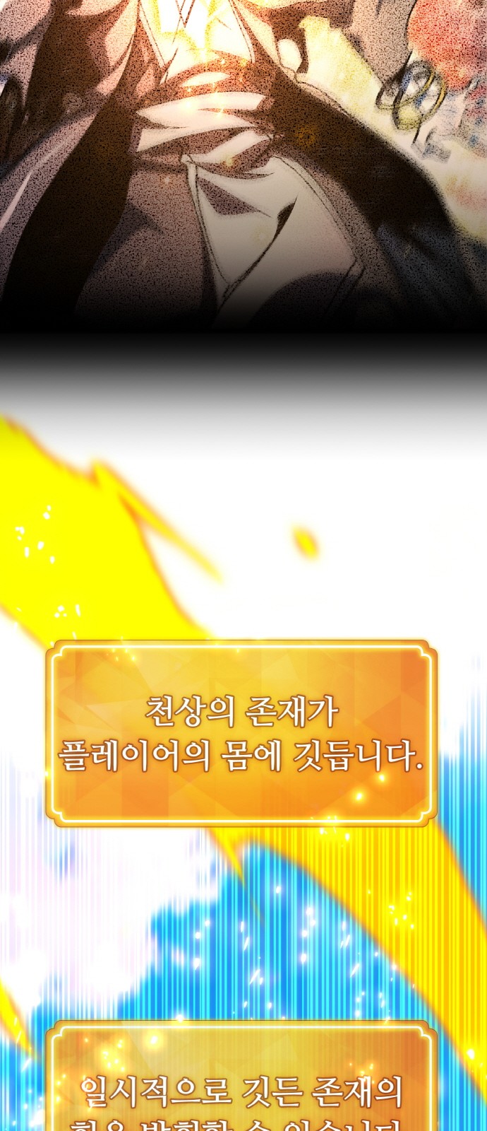 88 페이지