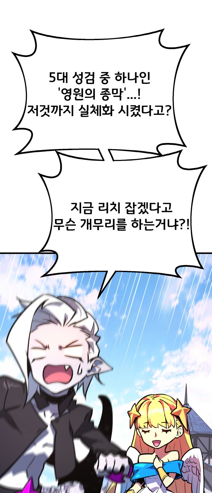 92 페이지