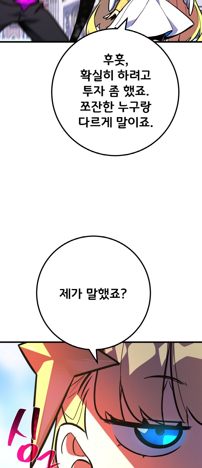 93 페이지