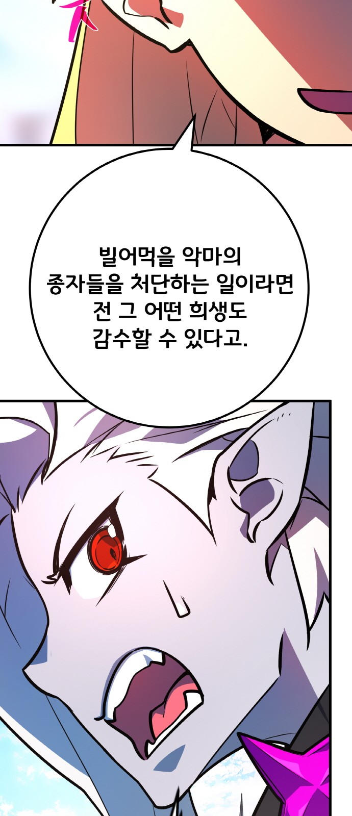 94 페이지