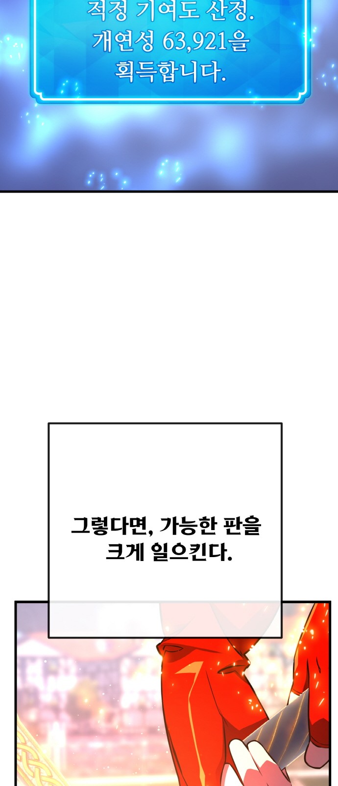 96 페이지
