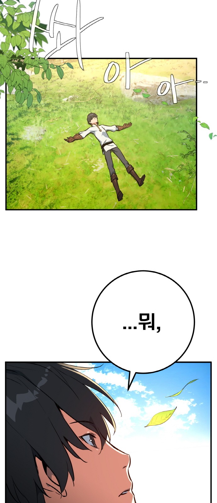 27 페이지
