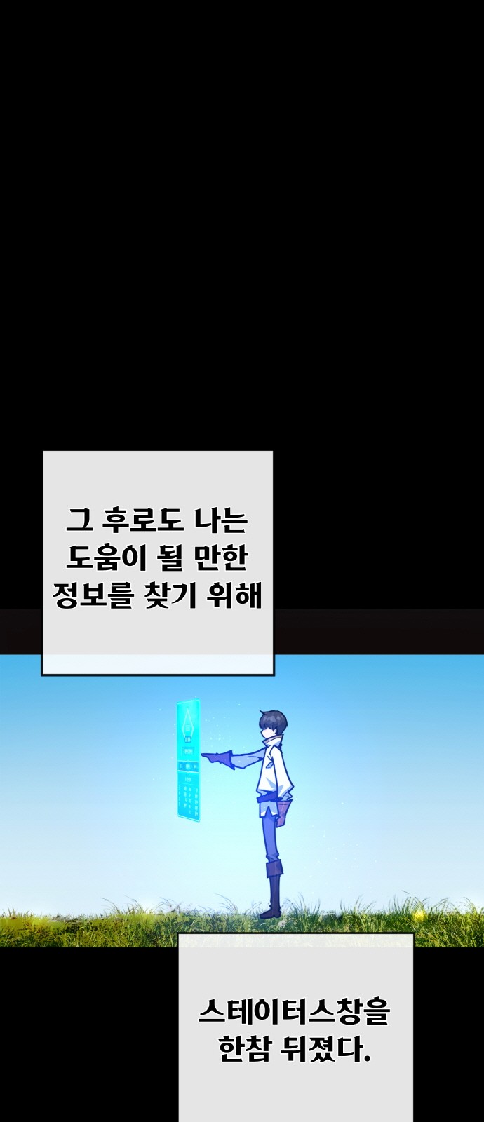 30 페이지