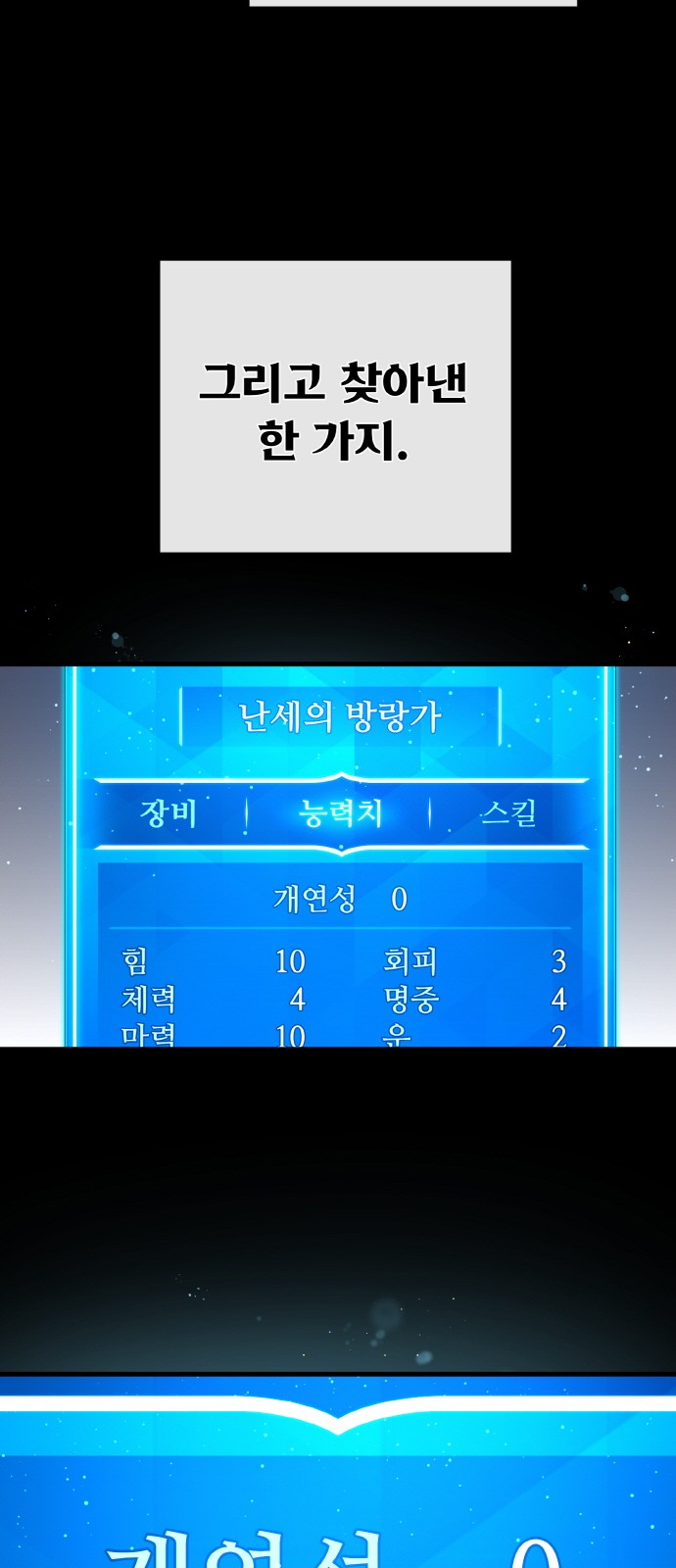 31 페이지