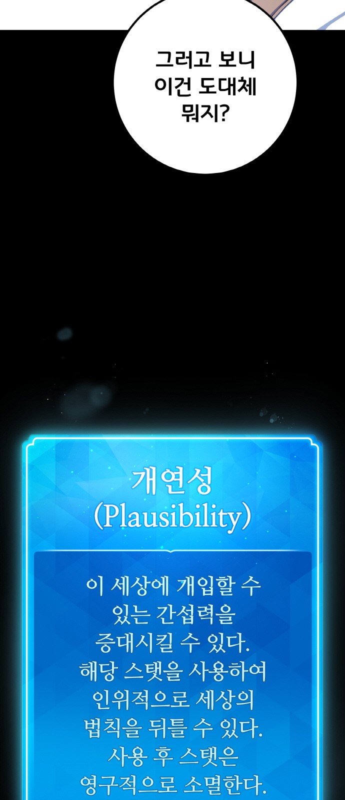 33 페이지