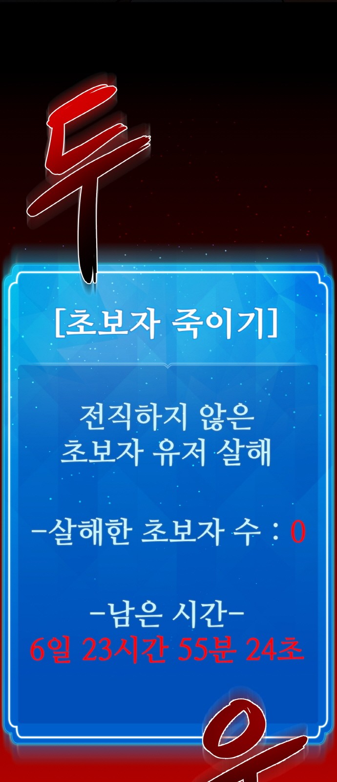 38 페이지