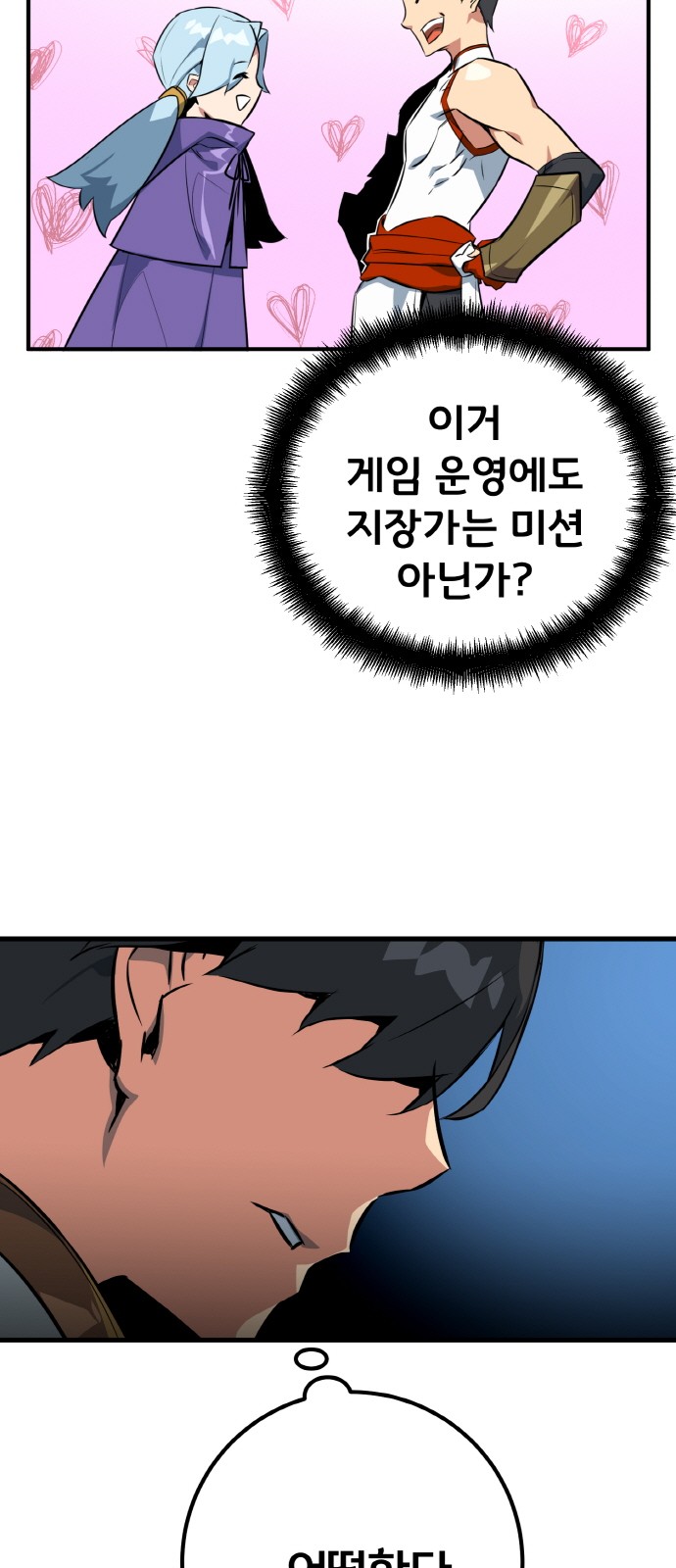 41 페이지