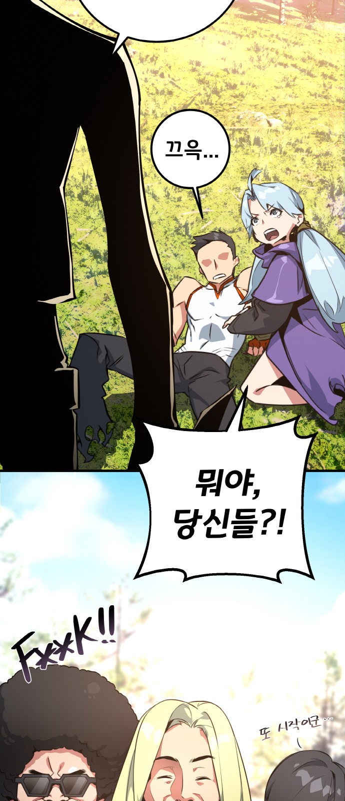 49 페이지