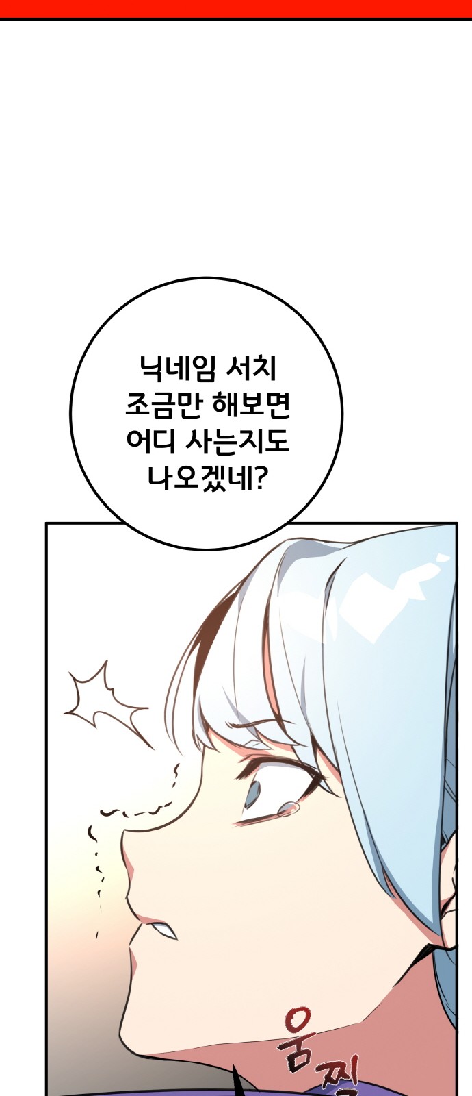 58 페이지