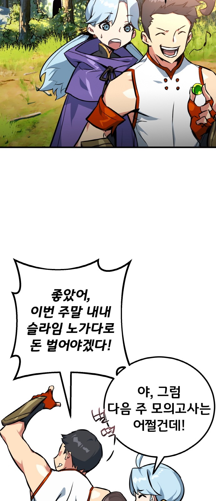 6 페이지