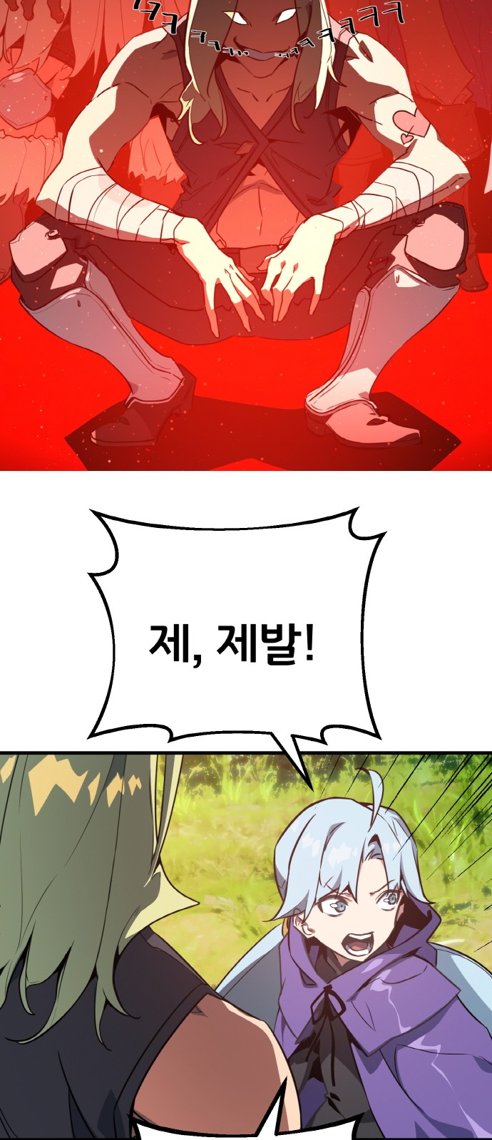 61 페이지