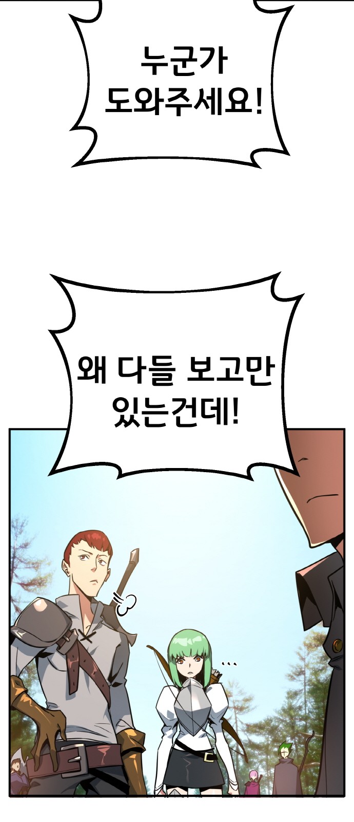 62 페이지
