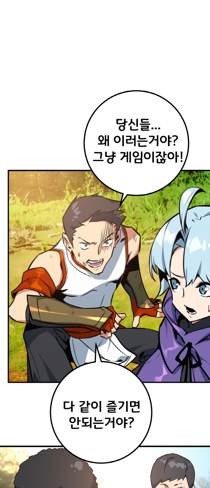 63 페이지