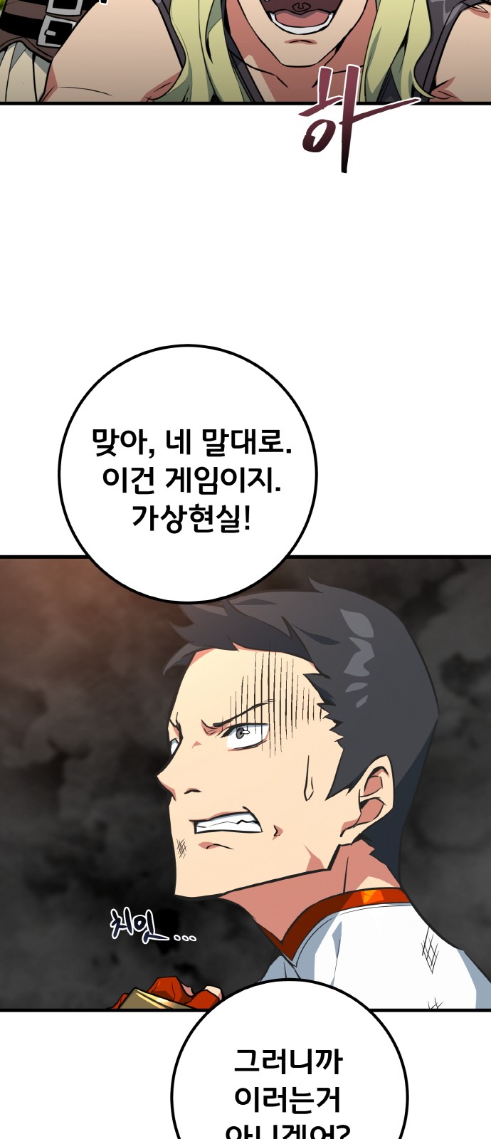 65 페이지