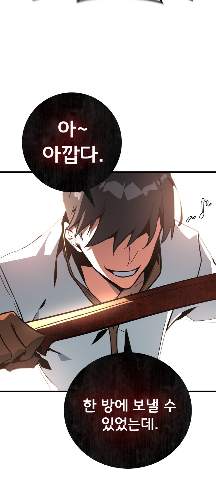 72 페이지