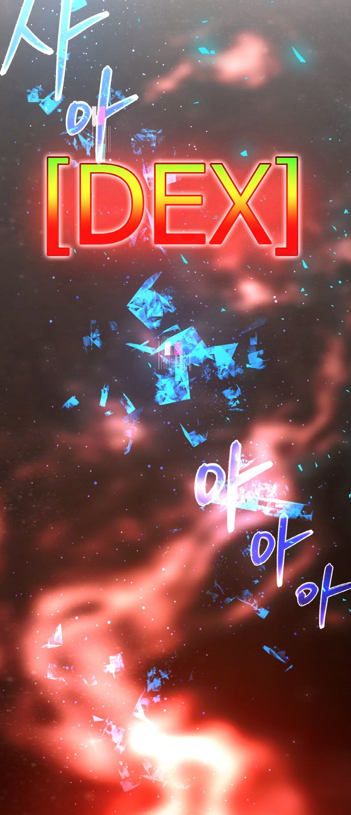 77 페이지
