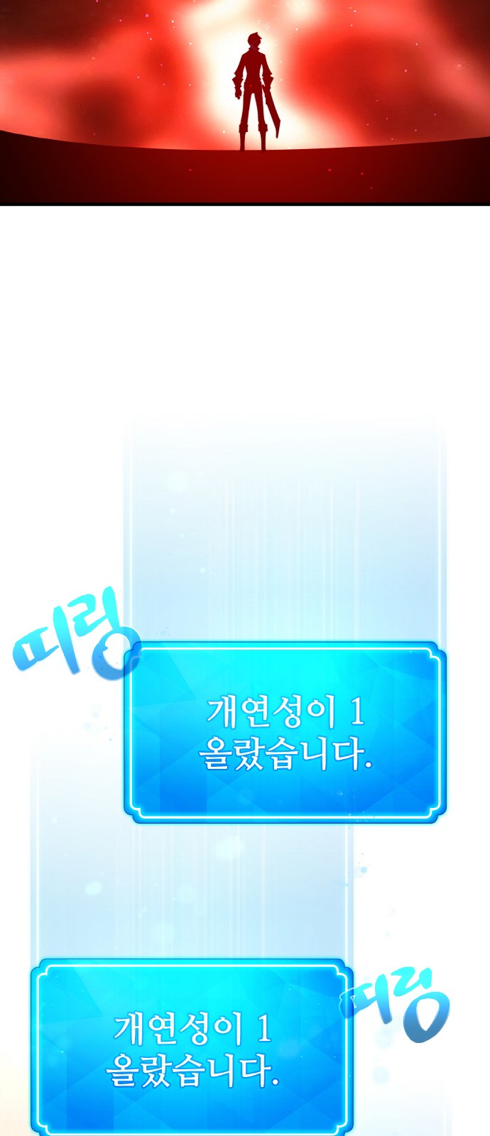 78 페이지