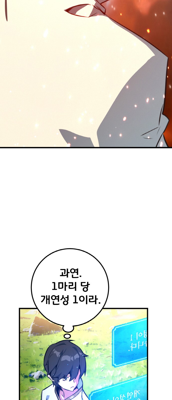 80 페이지
