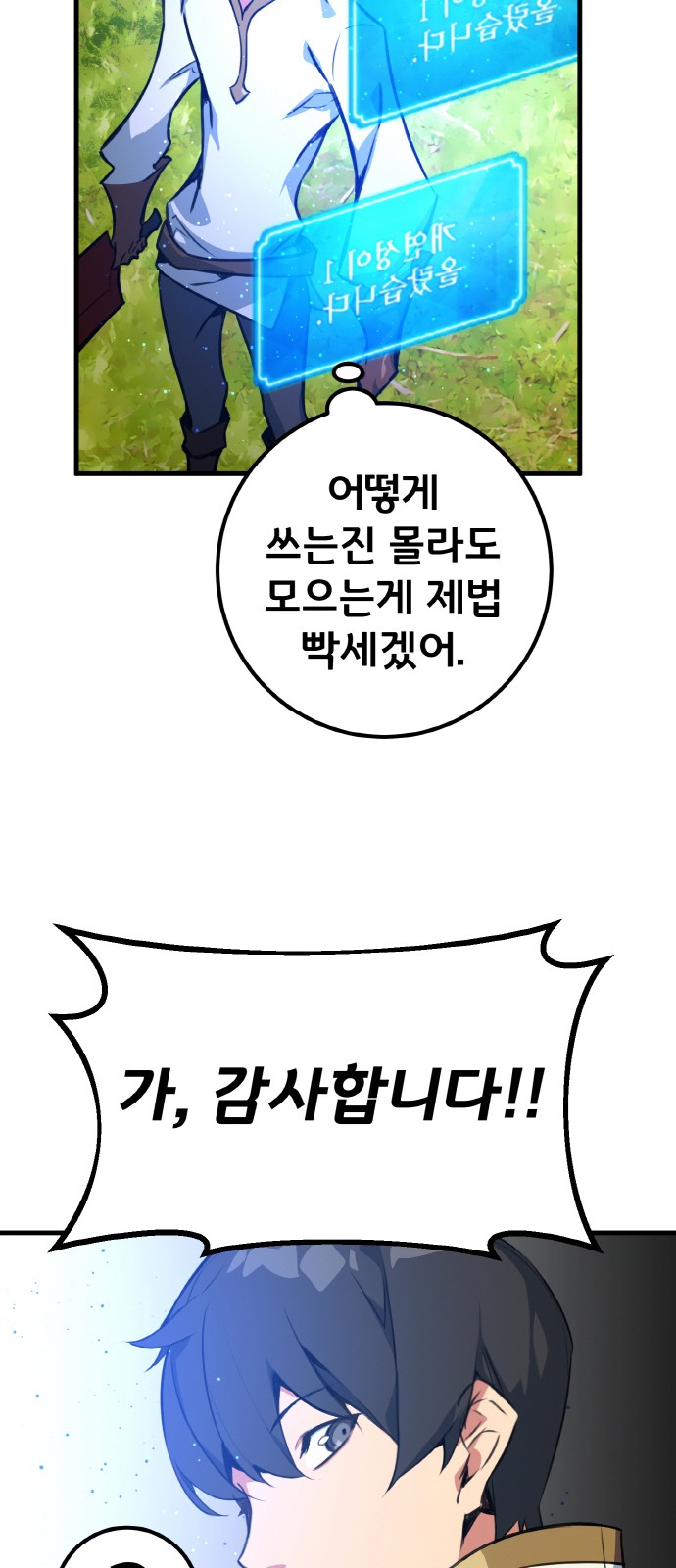 81 페이지
