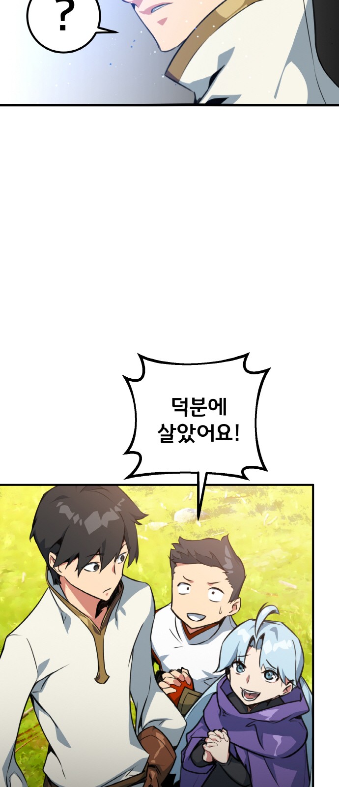 82 페이지