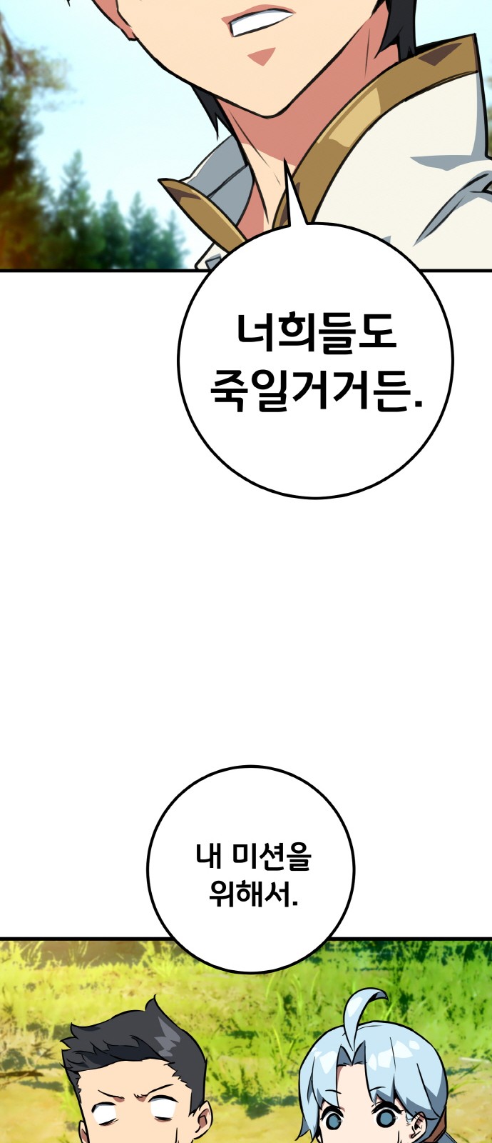 84 페이지