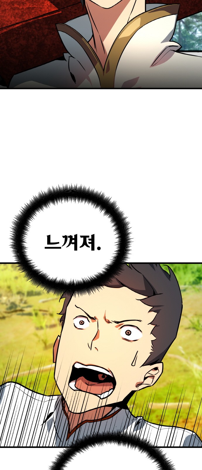 87 페이지