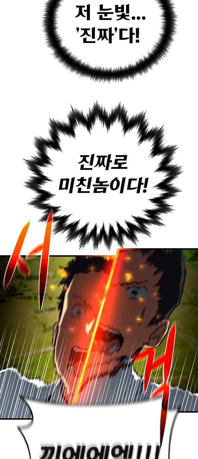 88 페이지