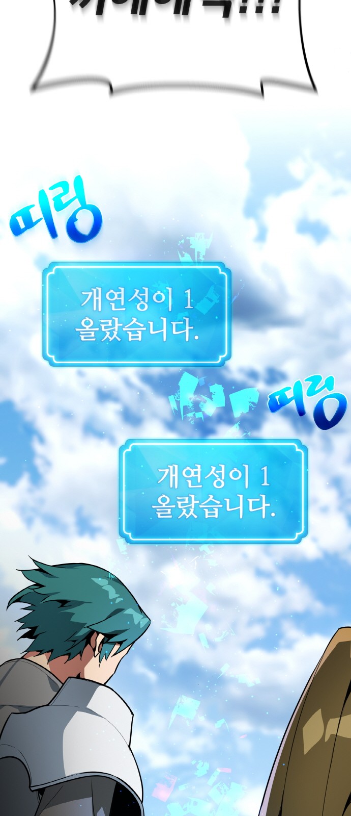 89 페이지