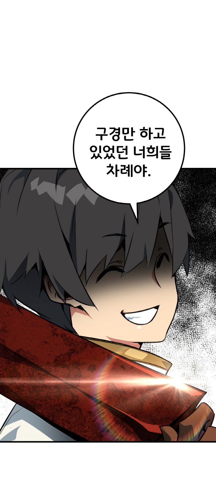 91 페이지