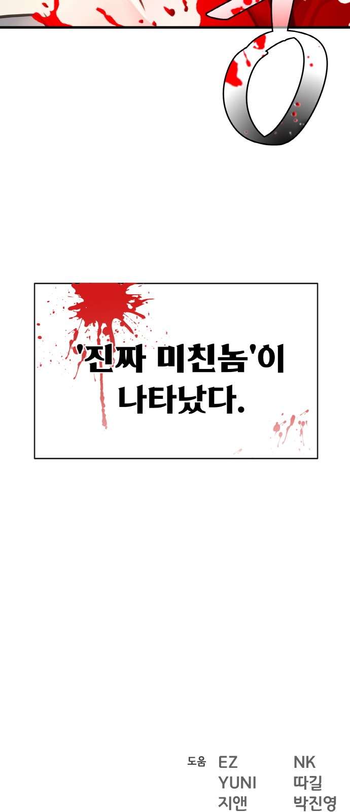 96 페이지