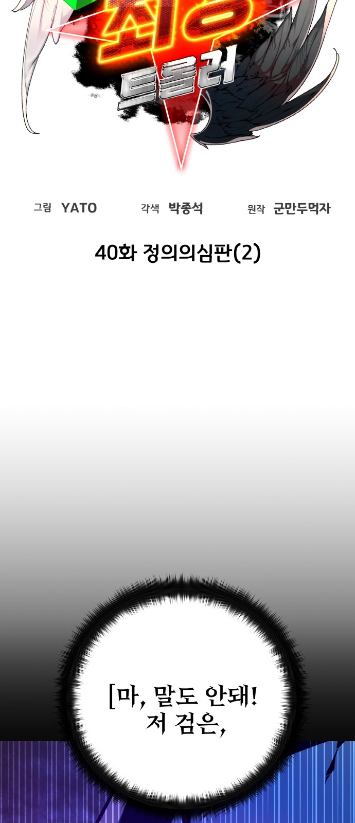10 페이지