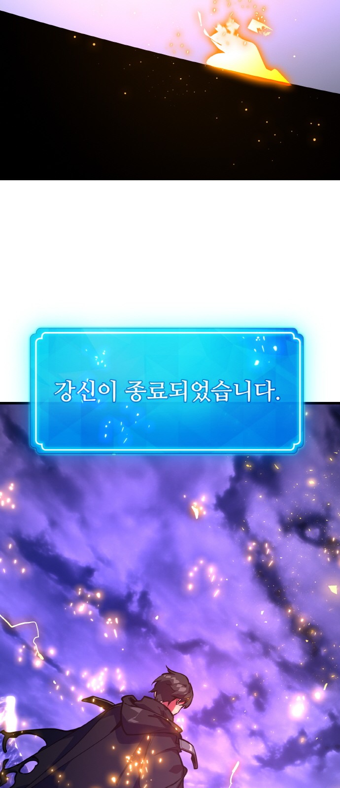 101 페이지