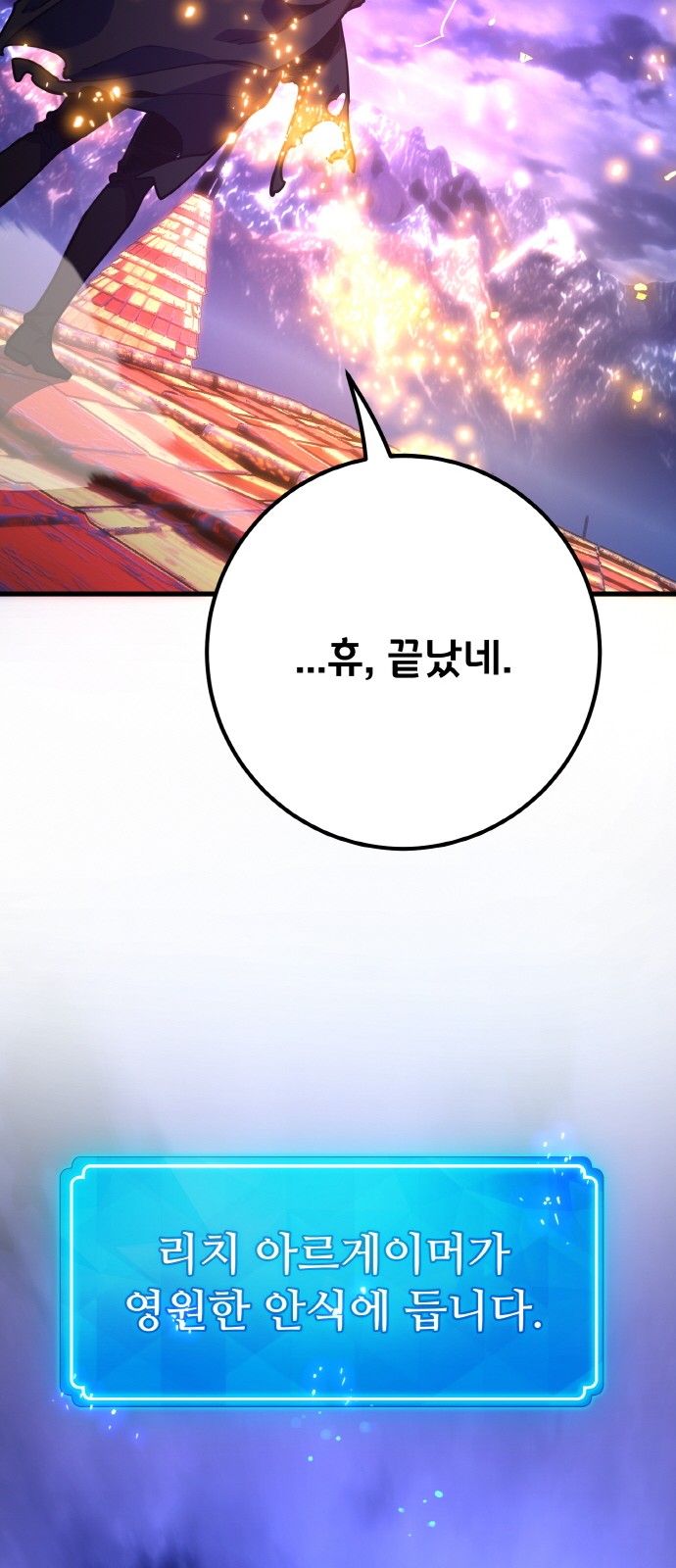 102 페이지