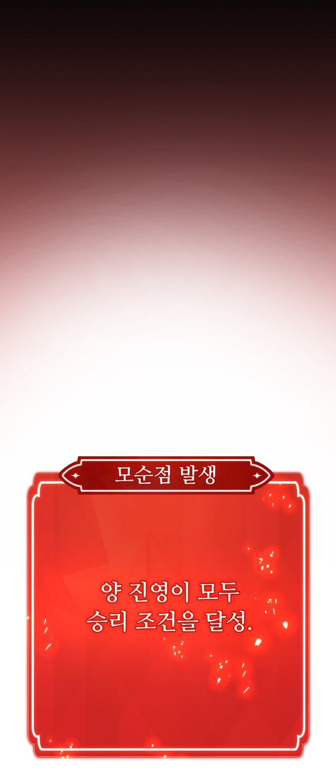 106 페이지