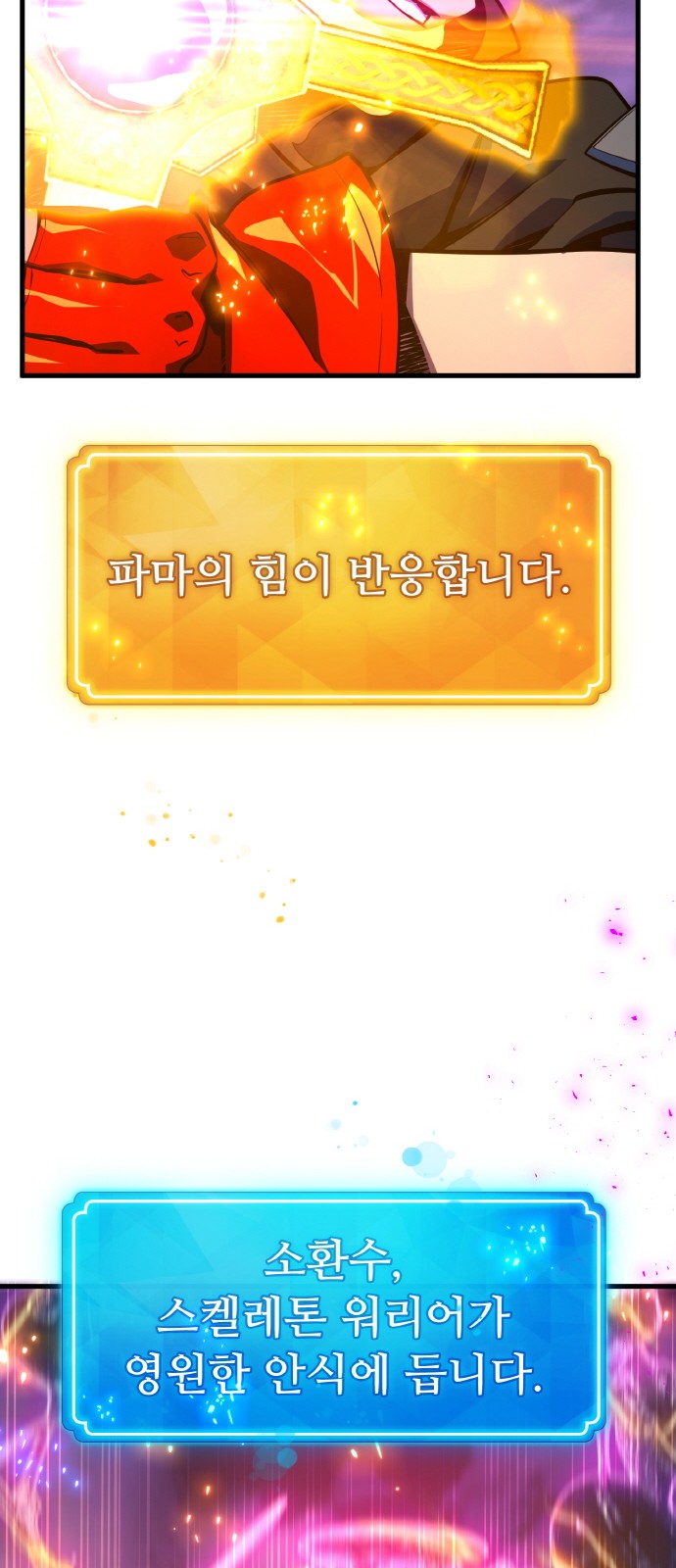 61 페이지