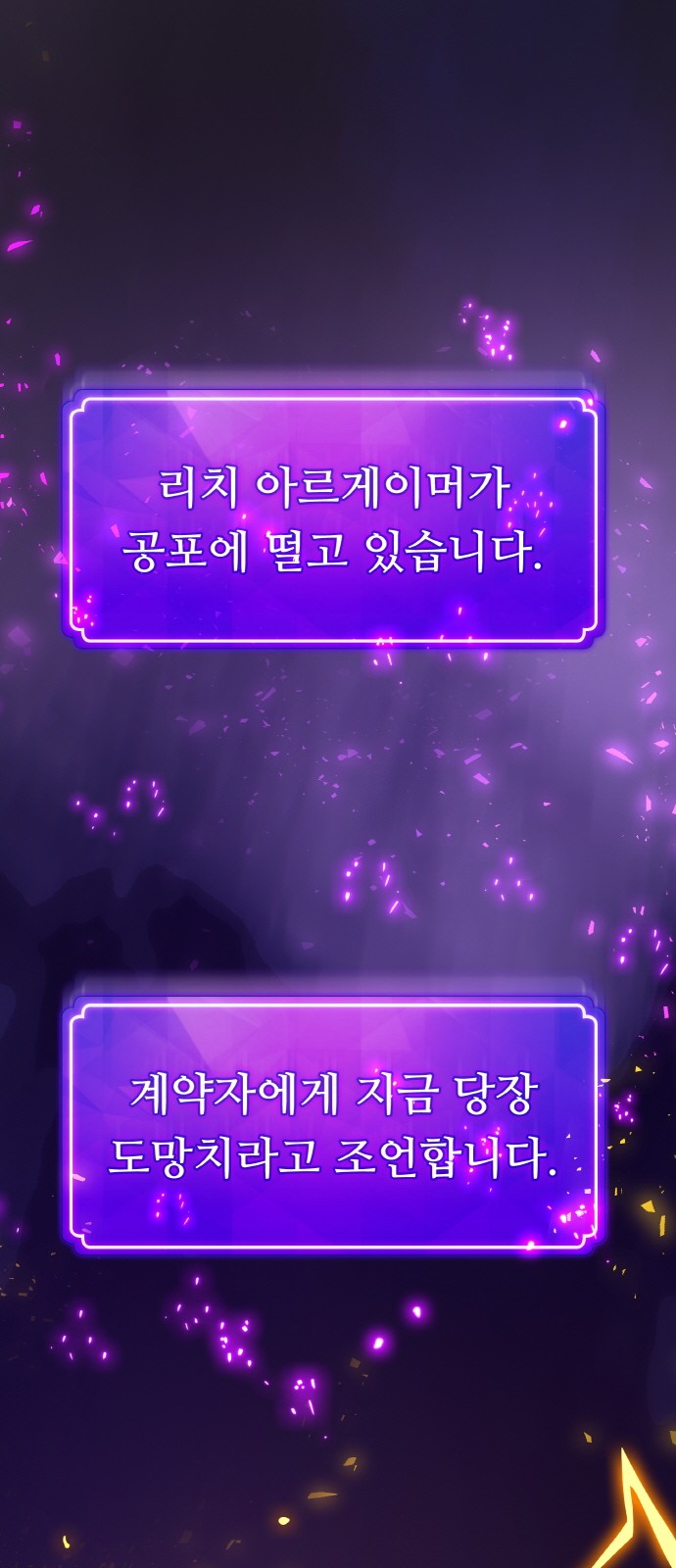 69 페이지