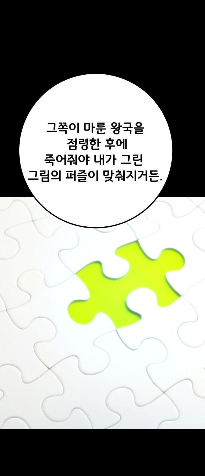 81 페이지