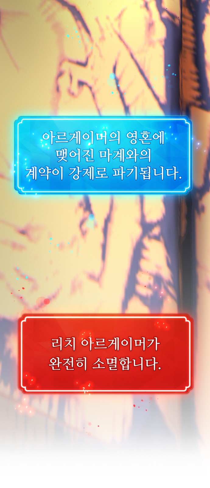 91 페이지