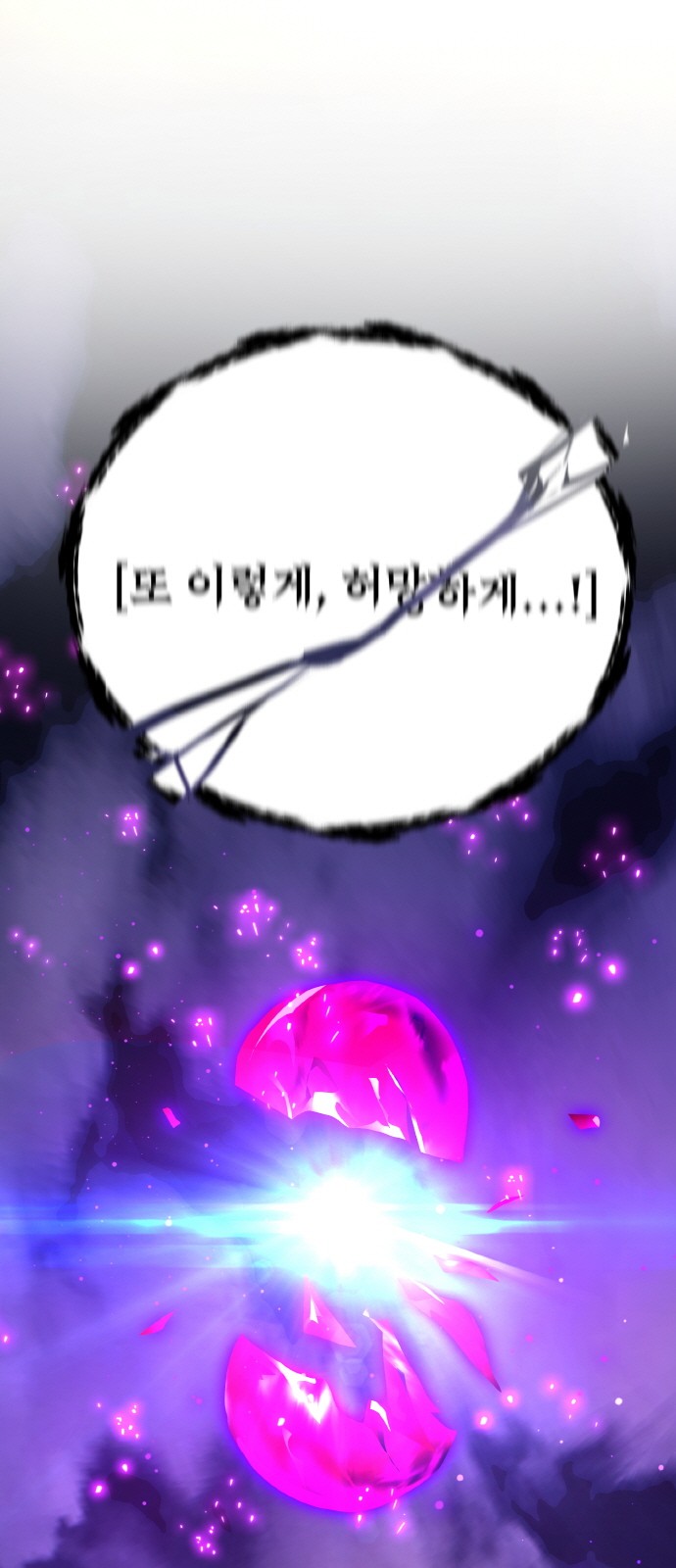 93 페이지