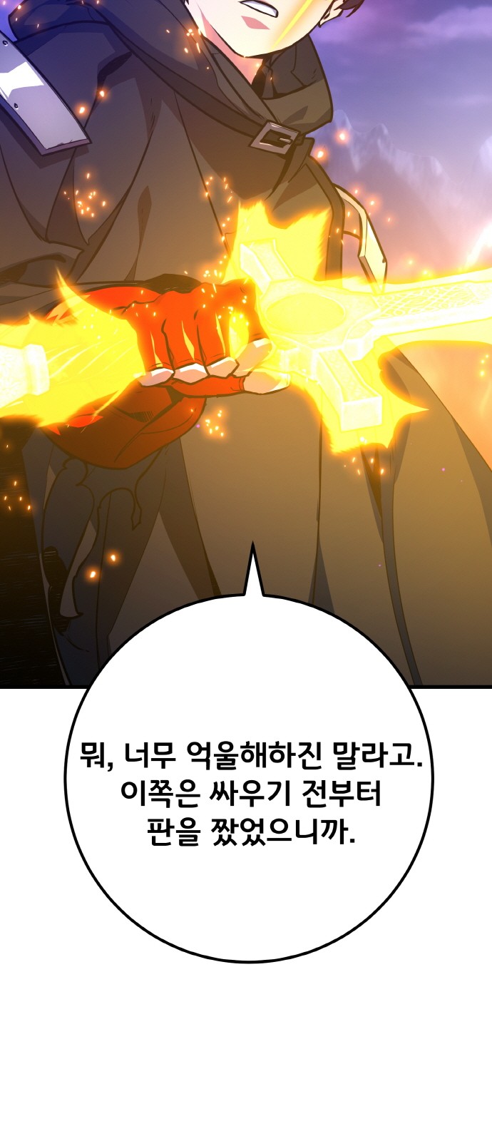 95 페이지