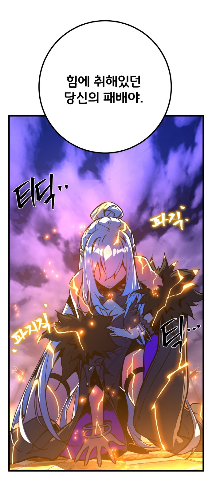 96 페이지