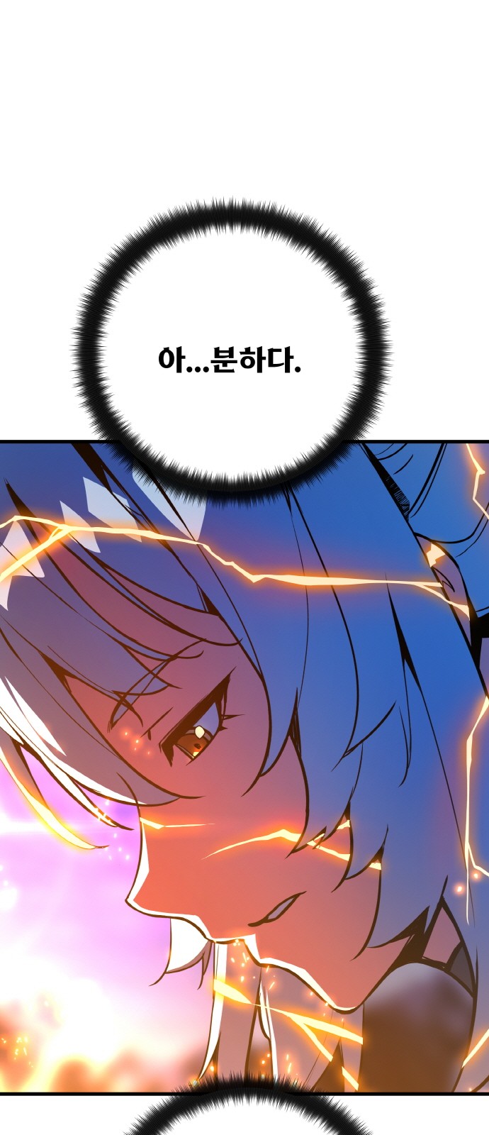 97 페이지